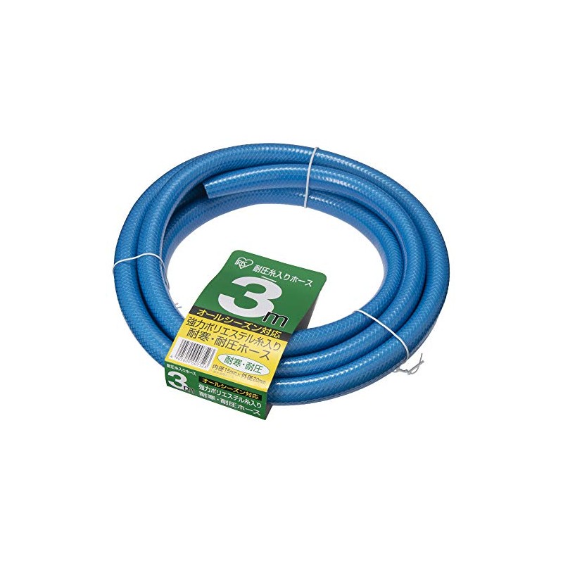 Iris Ohyama Hose Parts, Cut Hose with Pressure Resistant Thread,