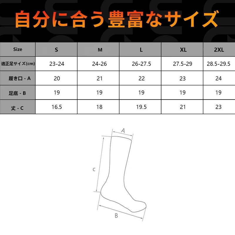 Morethan DVA-010 Men's Cycling Socks, Breathable, Cycling, Running, Camping, rose