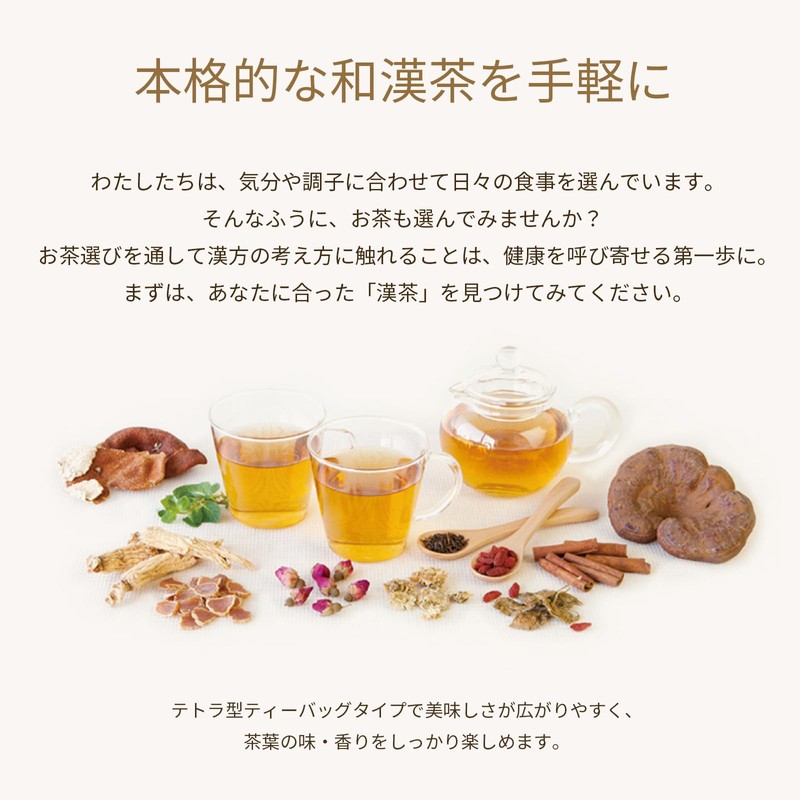 Wakuhido Kancha Reason Set, 3 Bags Set (3 Types x