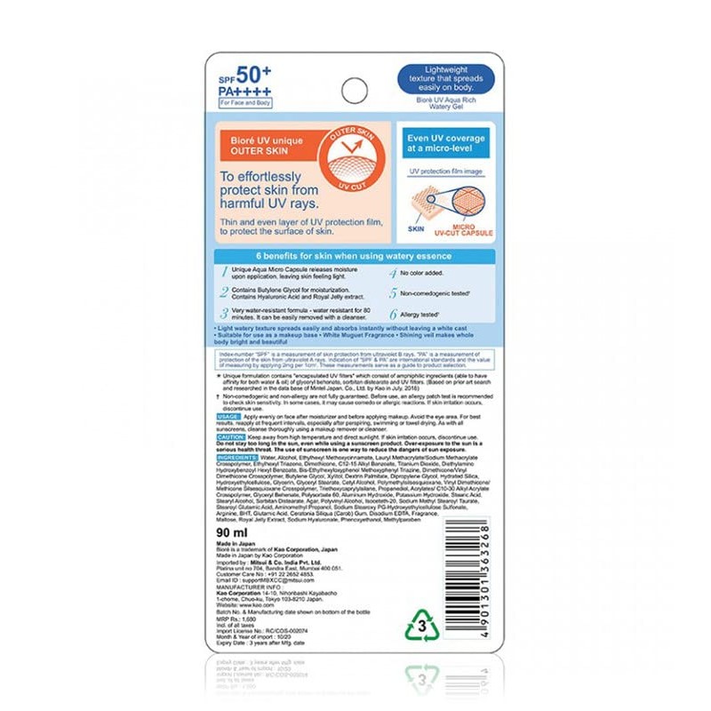 Biore UV Aquatic Water Gel Type SPF 50+/PA+++++