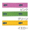 Petio Cat Collar Fish Leather Collar Green Cat Collar