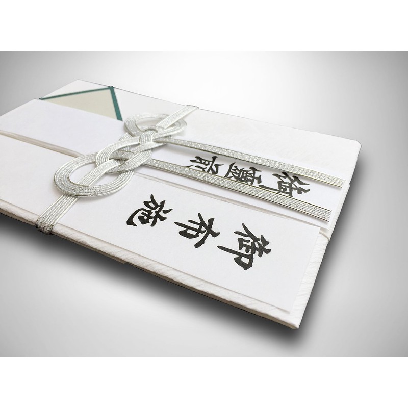 赤城 不祝儀袋 大判 短冊5種付 Aキ40029