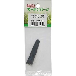 Daigoro Hand Made Wedge, Long Point