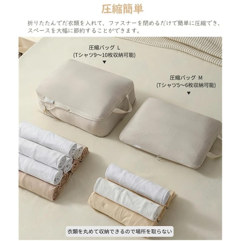 Travel Pouch, Compression Set, Travel Compression Bag, Convenient Travel Compression