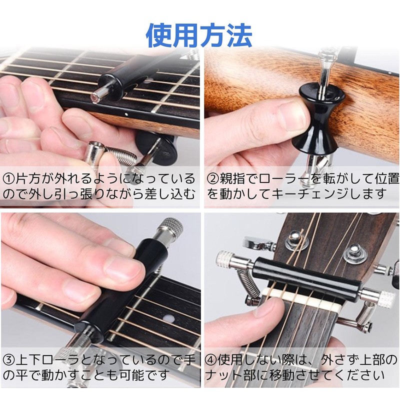 fogman Capotasto One Hand Moving Roller Playing Acoustic Guitar Concert