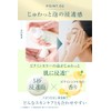 Vitamin C Introduction Beauty Serum, Vitamin Bubble Essence, Nitoo Niacinamide,
