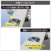 BMO JAPAN (BMO Japan) Power Holder Quick Attack Base (Stainless