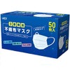 50 Non-woven Masks, 3-Layer Construction, 3-Dimensional Pleated, Nose Wire Included