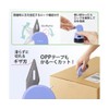 Plus Roller Keshipon Box Opener Replaceable Pale Blue IS-590CM