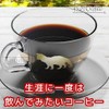 Coffee Beans, Freshly Roasted Kopi Luak, Natural Cave Cat, Galaxy
