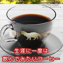 Coffee Beans, Freshly Roasted Kopi Luak, Natural Cave Cat, Galaxy Coffee (3.5 oz (100 g) Beans Remained