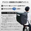 YummyRun Delivery Bag Dedicated Rain Cover, Waterproof Cover, Large Capacity,