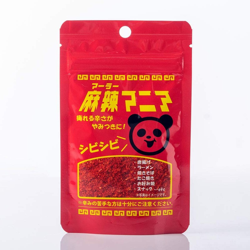 Mushi Mania 1.1 oz (30 g) x 2 Bags, Chinese