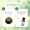 Natural Hiba Oil from Aomori Prefecture, 1.7 fl oz (50