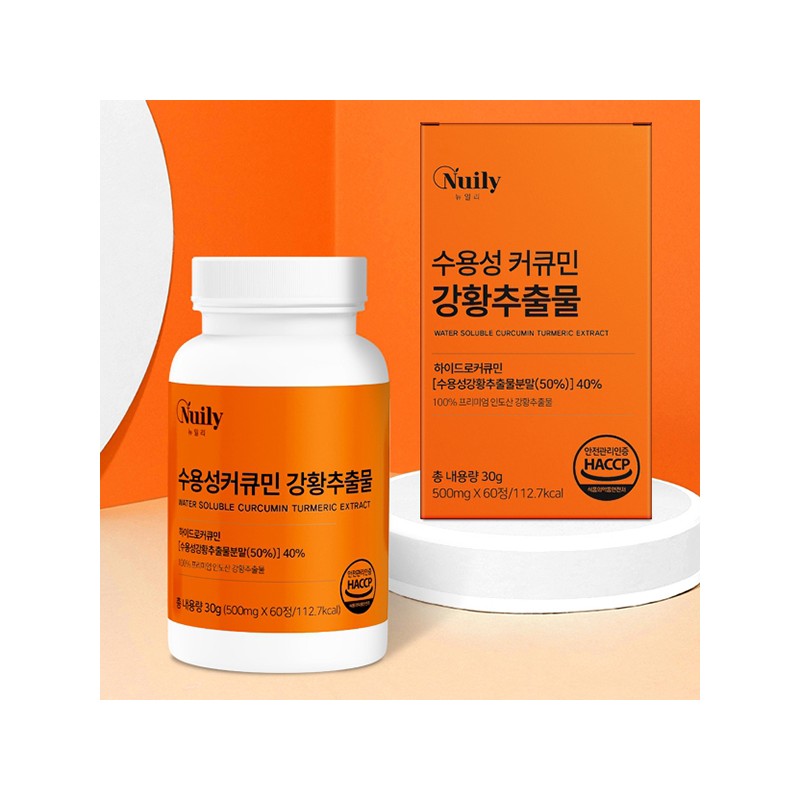 뉴일리 Newly Water Soluble Curcumin Turmeric Extract 60 tablets (3