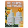 Innisfree 이니스프리 비타씨 그린티 엔자임 잡티 토닝 세럼 이엑스 30ML+30ML