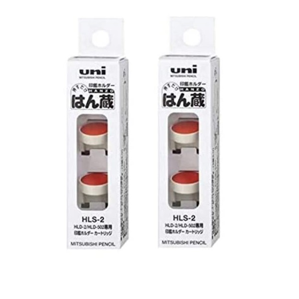 Mitsubishi Pencil HLS-2 HLS2 4902778269794 Stamp Holder Cartridge (Set of 2)