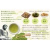 Nichiga Mulberry Leaf Tea 17.6 oz (500 g), No Additives,