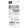 SK11 2-Way Universal Socket Adapter SSA-3U Red Drive: 0.37 inch