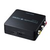 sanwasapurai Composite Signal HDMI Conversion Converter VGA – cvhd4