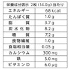 Hamada Confection Haikakao Wafers, 36 Sheets