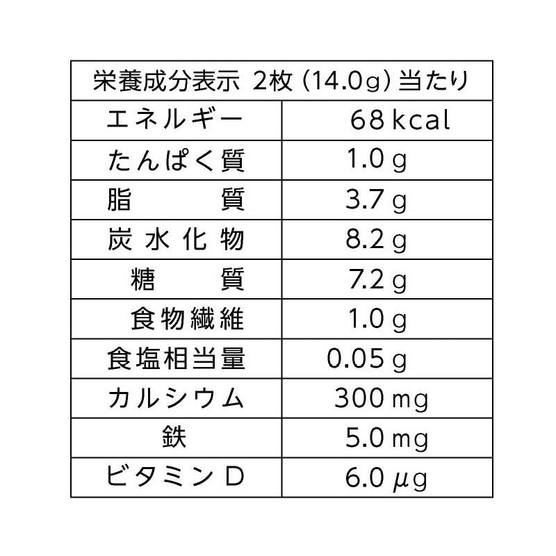 Hamada Confection Haikakao Wafers, 36 Sheets