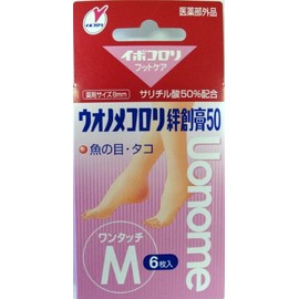 ウオノメコロリ絆創膏50 ワンタッチM