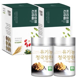 2 bottles of Organic Maru Clean Organic Cheonggukjang Pills / 유기농마루 청정 유기농 청국장환 2병