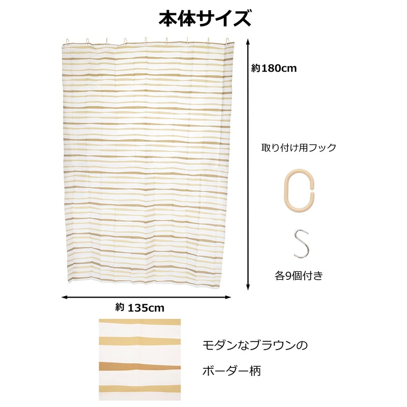 Strix Design QB-157D Shower Curtain, Waterproof, Border Pattern, 53.1 x