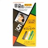 Seven Eight Hair Color 5 Dark Brown (W5271AA) - Basic product / 세븐에이트 헤어칼라 5 진한밤색 (W5271AA) - 기본상품