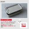 Asbel Lantus WS-800C Lunch Box, Width 8.3 x Depth 4.5