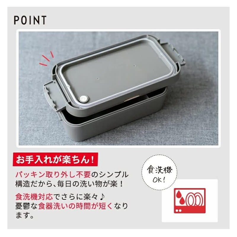 Asbel Lantus WS-800C Lunch Box, Width 8.3 x Depth 4.5