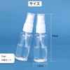 スプレーボトル 10個セット 15ml 超微粒子スプレー 透明 漏れ防止 携帯用 詰替ボトル 空容器 極細ミスト