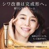 ELIXIR SUPERIEUR/Elixir Retino Power Wrinkle Cream L Lotion with Sample