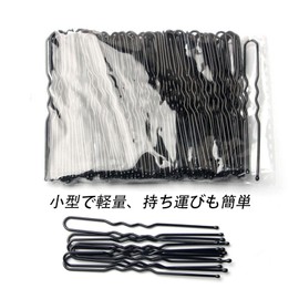 50 Pieces Hairpin U-Pins, Durable, Not Easy to Deform, Light and Easy to Carry, Suitable for Securing Bangs or Wearing Headbands (6cm Black))