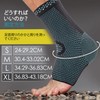 PowerLix AB-Blue-M Ankle Support, Dedicated to the Yaw, Sole of