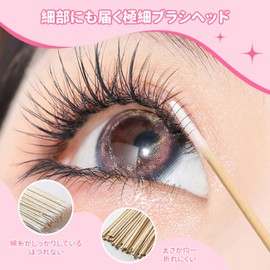 極細綿棒 細い綿棒 木製軸 7cm 脱脂綿製 使い捨て 細尖頭 200本入 精密作業 ネイルアート 模型塗装 フィギュア加工 化粧直し 多用途 エコ包装 まとめ買い スマホ清掃 メイク修正 (500本)