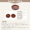 [徳成] コースター 茶托 (漆塗り/直径9.5cm) 2枚入り｜おしゃれな木製デザインでおもてなしを格上げ TAV-201