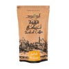 Abu Auf Turkish Coffee Plain Light Roast Cafe Arabic Oriental