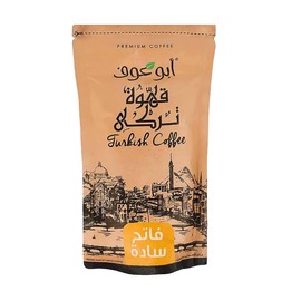 Abu Auf Turkish Coffee Plain Light Roast Cafe Arabic Oriental Original Arabica Herbal Ground Roasted Mud Arabic Coffe Herbs Egyptian Herb Kosher Halal (1 Pack = 7.05 oz / 200 gm) ابو عوف سادة فاتح