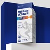 Boryeong Drinkable Magnesium Quick 3 Boxes Easily Absorbed Liquid Magnesium