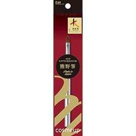 Kai Corporation Kumano Slide Lip Brush Round Tip Makeup Brush x 1