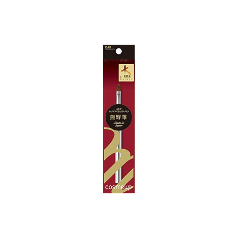 Kai Corporation Kumano Slide Lip Brush Round Tip Makeup Brush