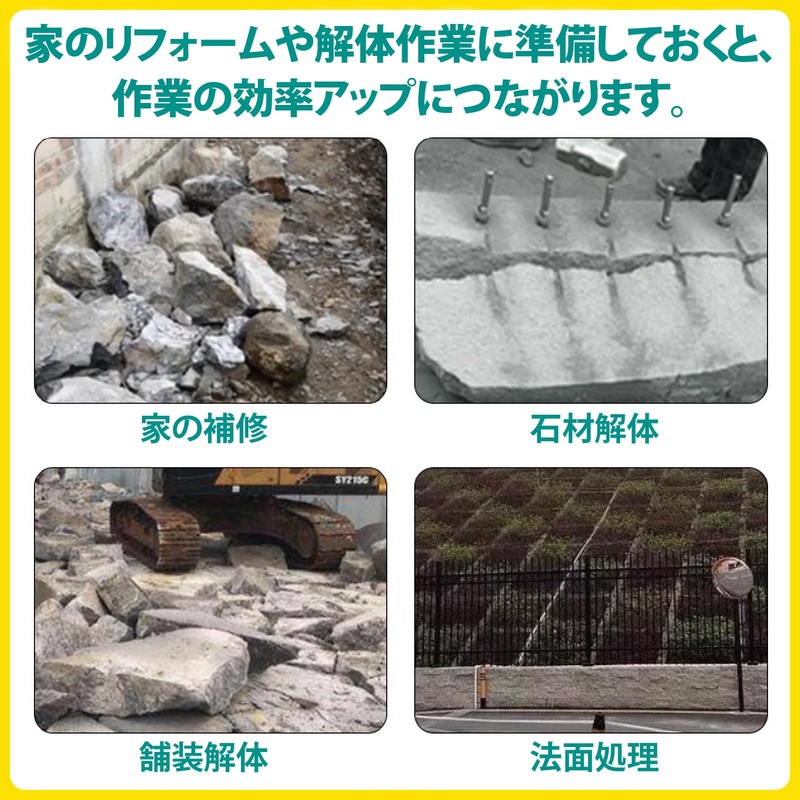 ZERONOWA Seri Arrow Stone Splitter Quarry Tool High Hardness Stone