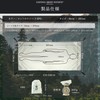 DARUMA SHEET|Made in Japan|Tent Sheet, Leisure Sheet, Ground Sheet, Lightweight