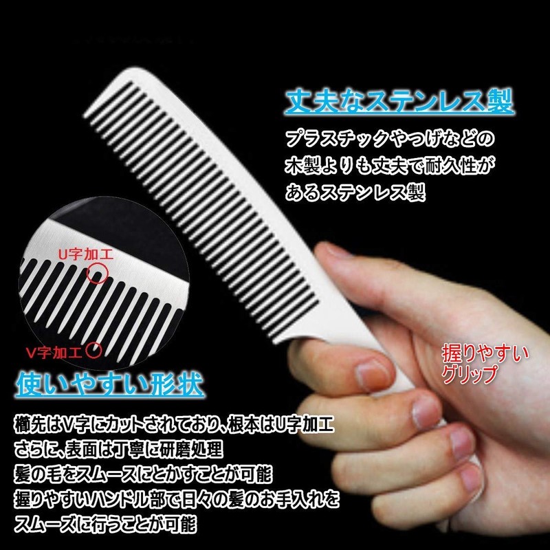 Beaton_Japan Men's Stainless Steel Comb, Metal, Hair Comb, Anti-Static, Wet