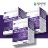 Lutein Altige Polaris Omega 3 3 months supply / 루테인