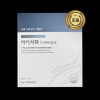 iHi iSurfer youth growth secretion deep sleep sleep iSurfer 2g