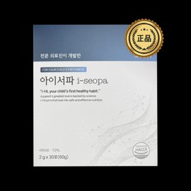 iHi iSurfer youth growth secretion deep sleep sleep iSurfer 2g x 30 packets / 아이하이 아이서파 청소년 성장 분비 깊은 수면 잠 아이서퍼 2g x 30포