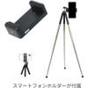 King KPT10-BK 822413 Smartphone Tripod, 10 Pockets, Black
